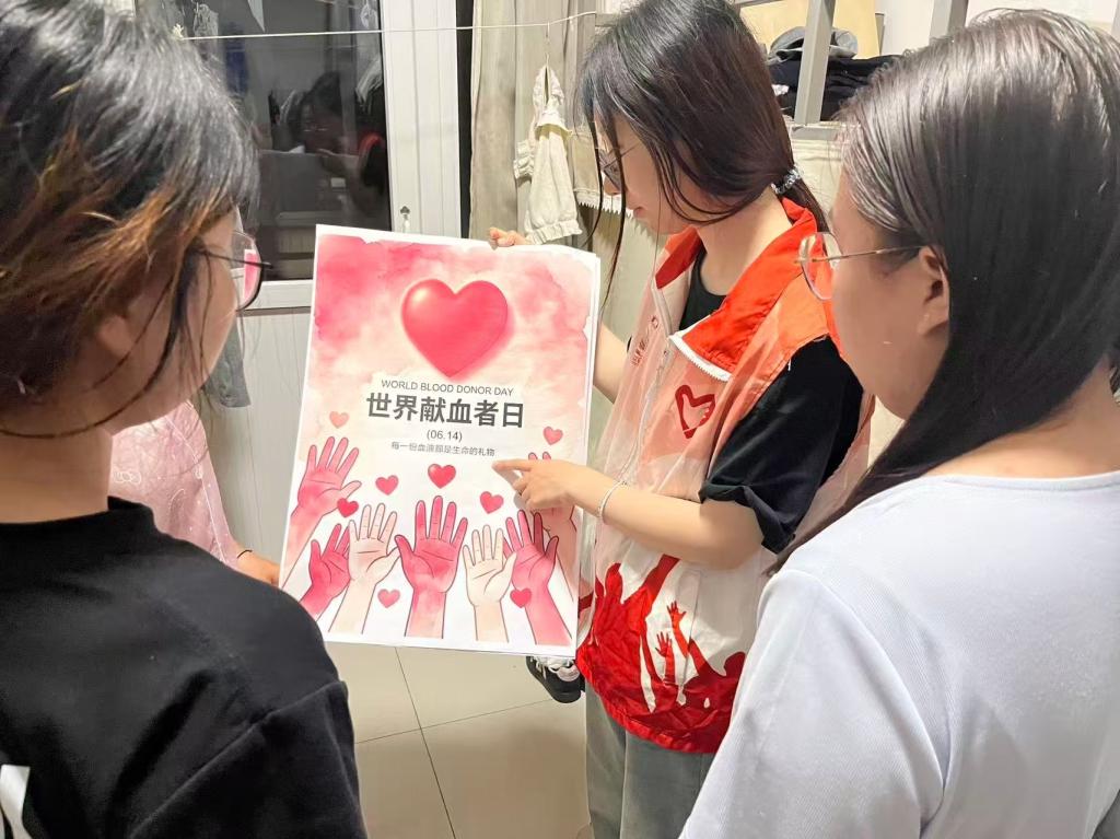 土木工程学院开展世界献血日系列…