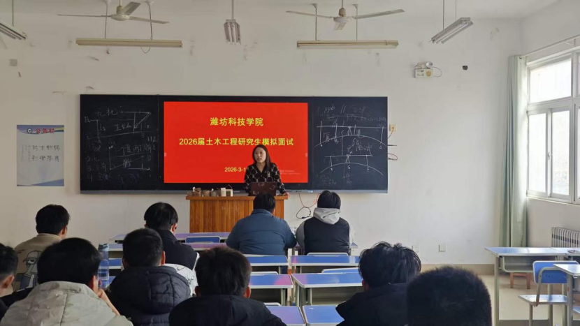 传经送宝助研途：土木工程系举行…