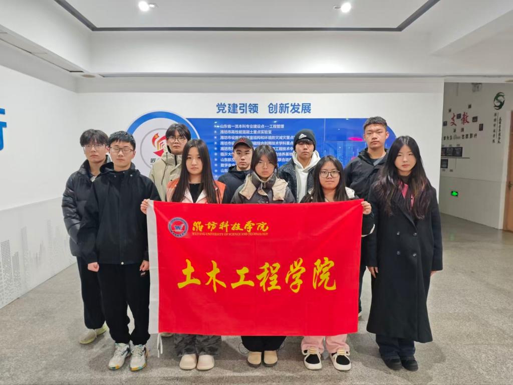 筑牢安全防线 护航青春成长--土…