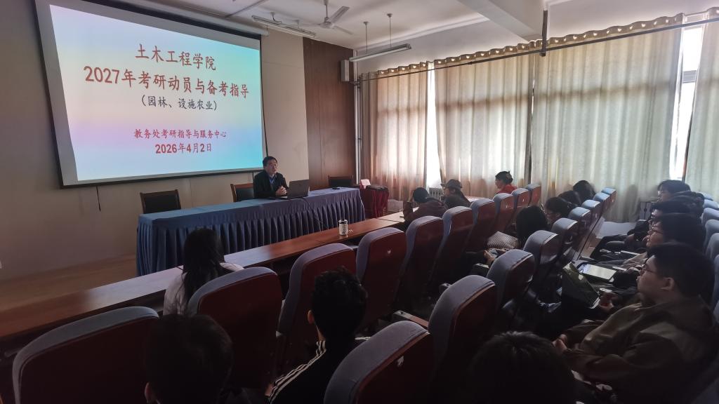 土木工程学院邀请李建永主任举行…