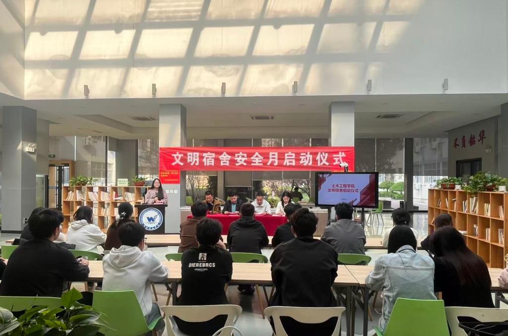 共建文明宿舍 营造育人环境——…