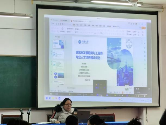 烟台大学崔淑梅教授为建筑工程学…