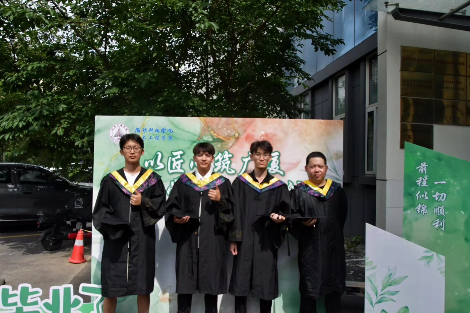 土木工程学院暖心毕业季系列活动