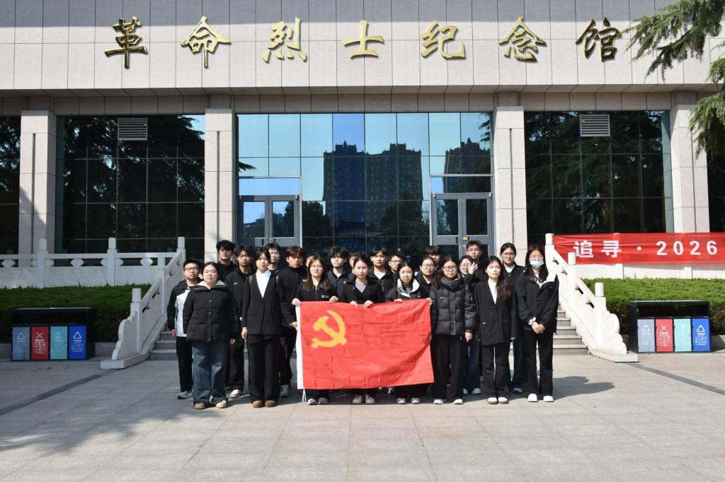 土木工程学院开展清明祭扫烈士陵…