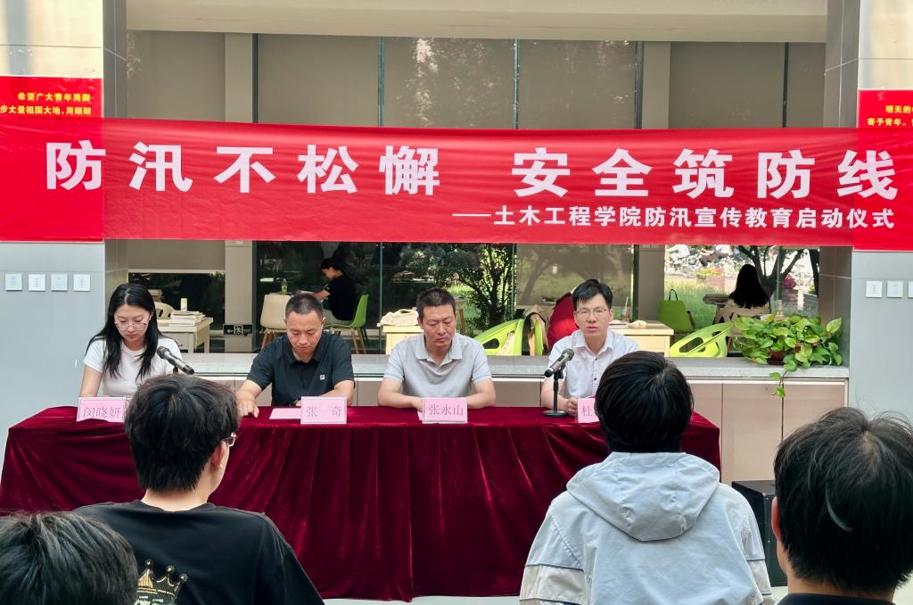 筑牢安全防线，护航平安校园——…
