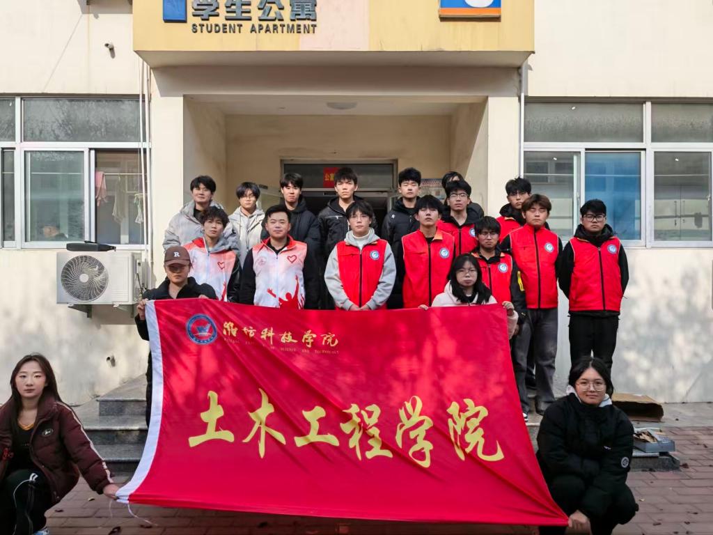 警报鸣响 安全同行——土木工程…