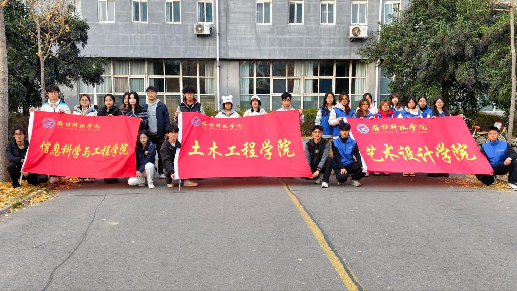 骑享慢时光，同心赴征途——三院…