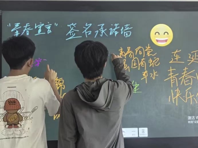 土木工程学院“五育润青春，同心…