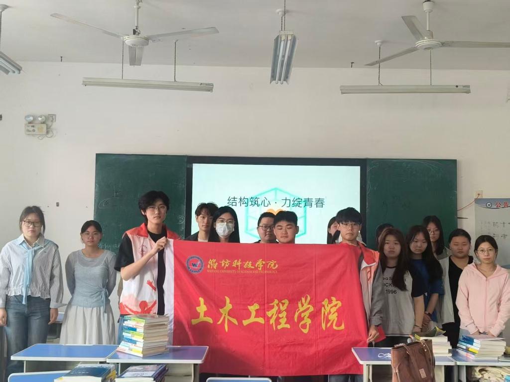 土木工程学院学生综合素质提升系…