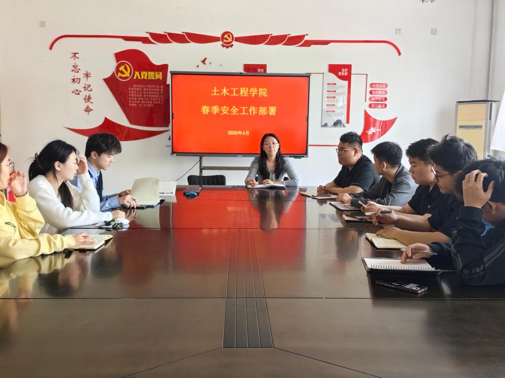 土木工程学院春季柳絮安全防控系…