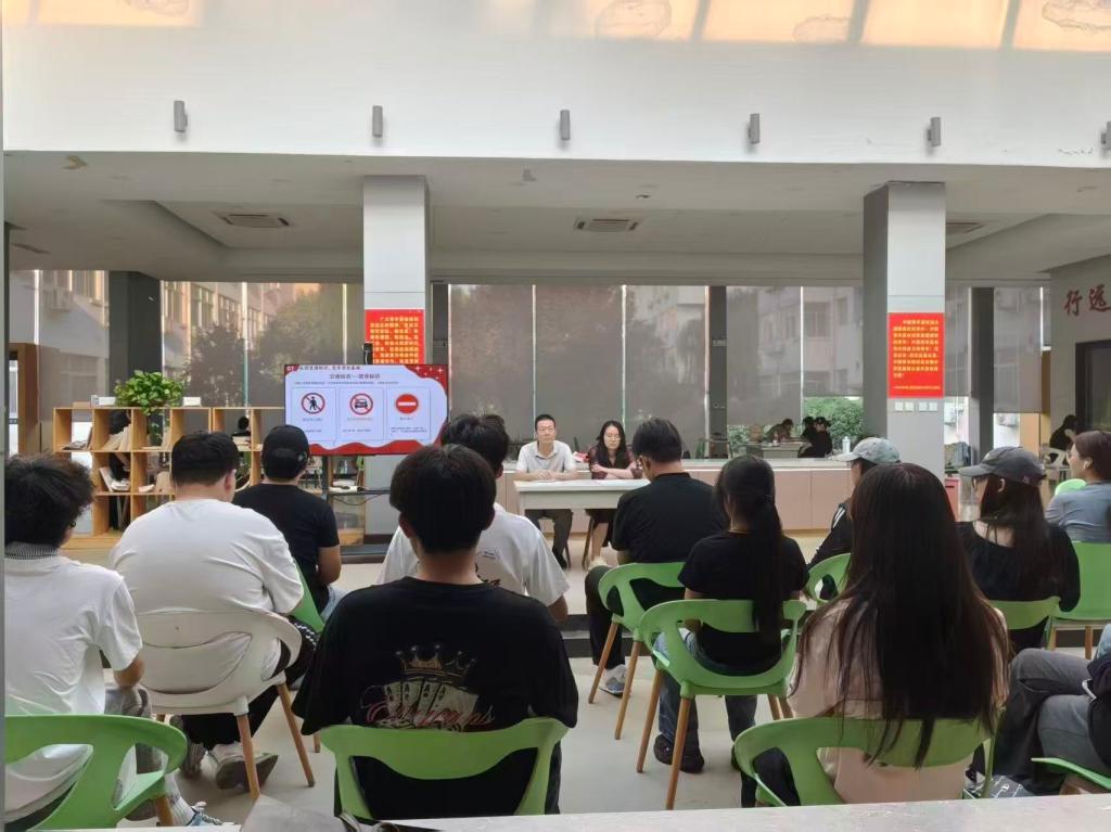土木工程学院交通安全系列主题活动