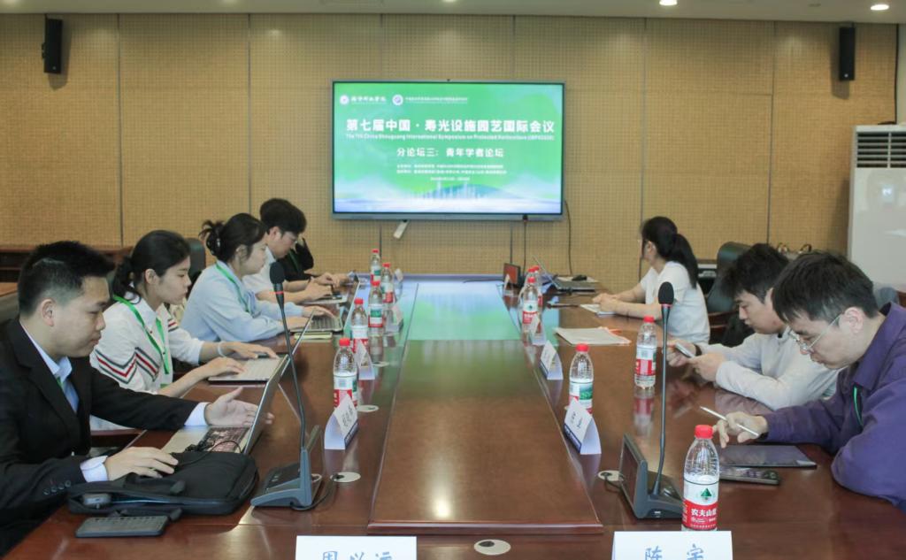 第七届中国·寿光设施园艺国际会…