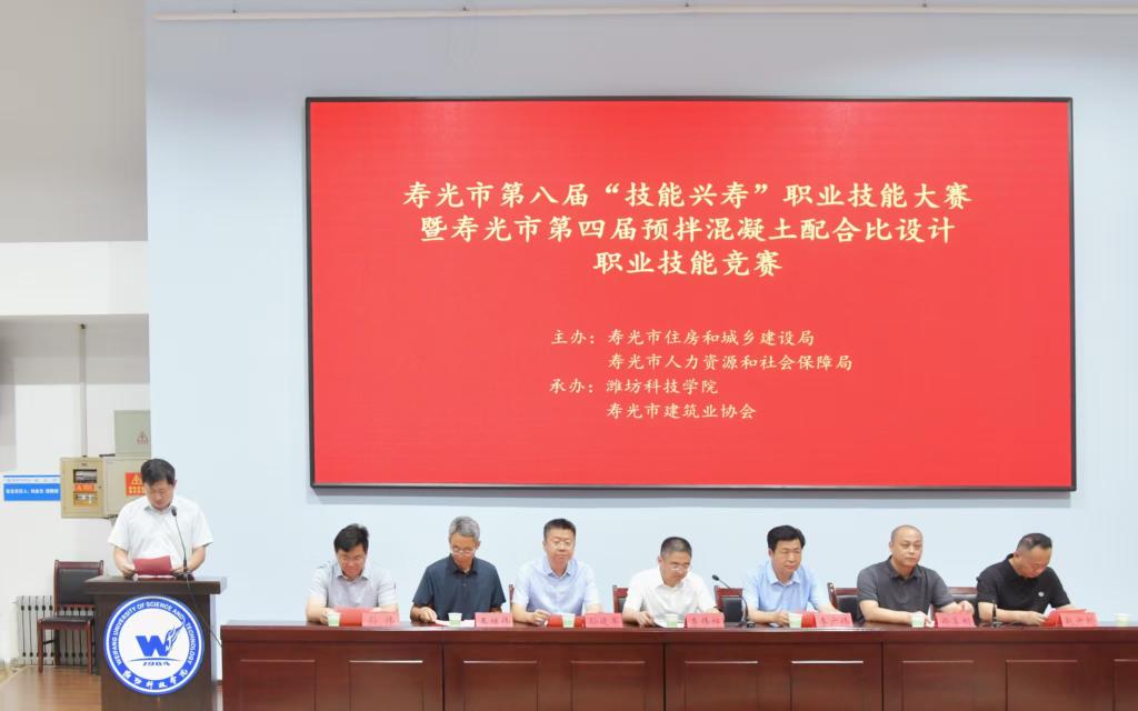 学院新闻|寿光市第八届“技能兴…