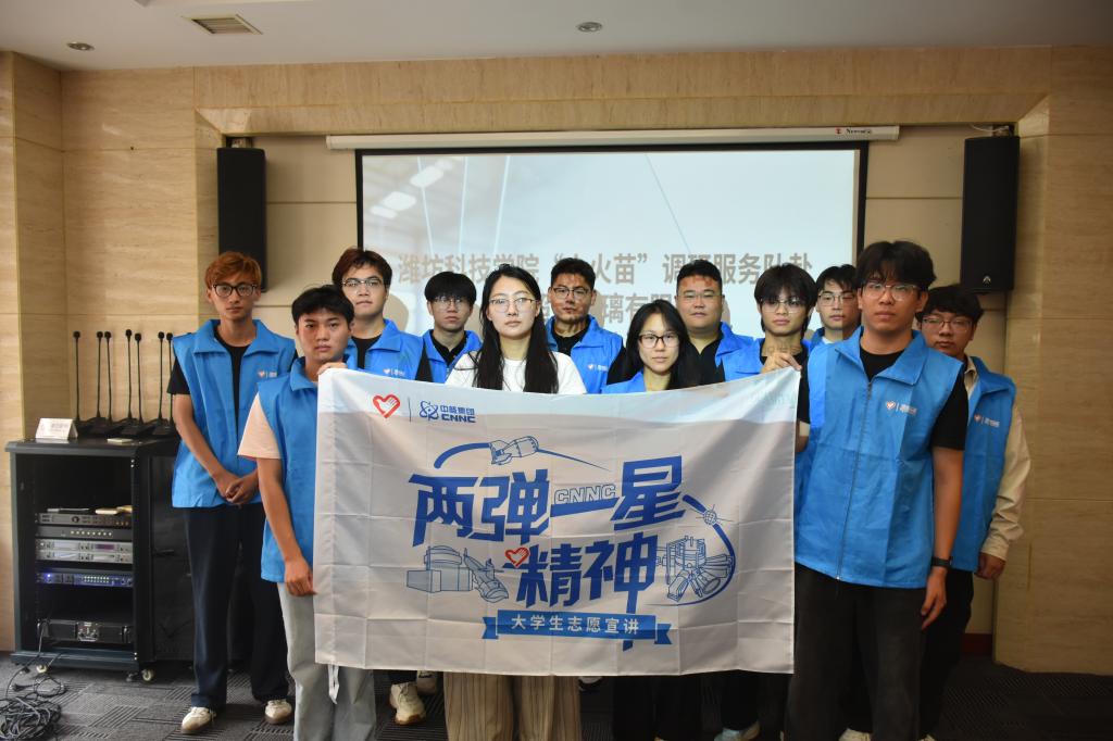 土木工程学院“两弹一星精神”系…