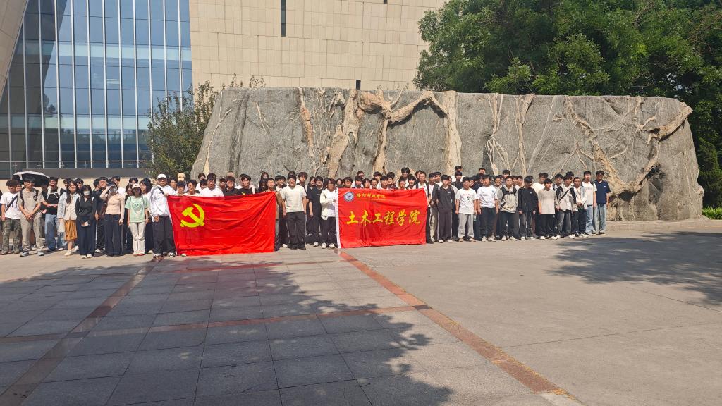 丈量山河大地 筑牢专业根基——2…