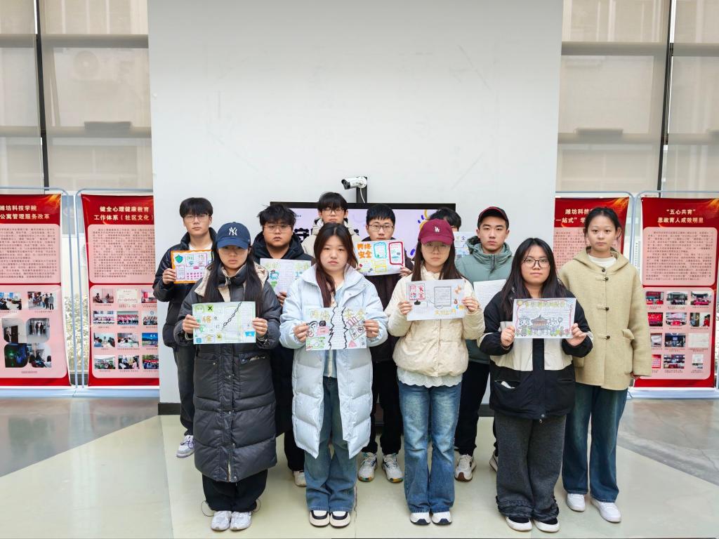 守网护安 笔抒心声——土木工程…