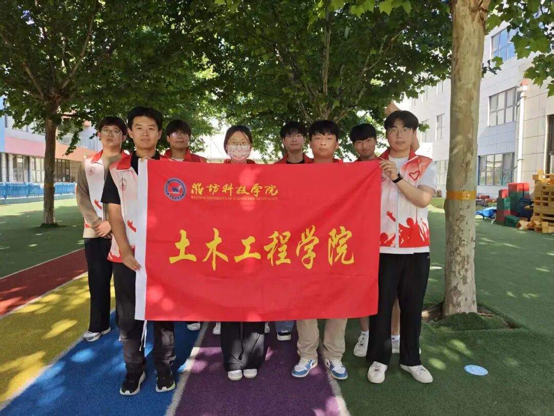 巧手玩扭棒 童趣乐无穷——春晖…