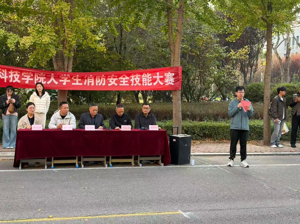 学消防 会逃生 能处置 保平安—…
